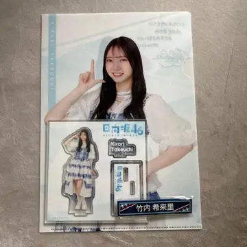 타케우치 키라리 로손 아크릴 스탠드 클리어 파일 케이블 클립 세트