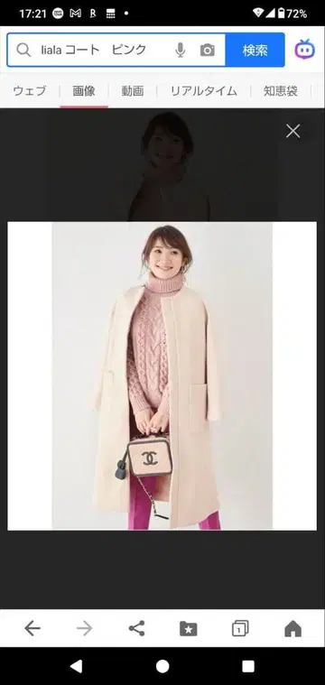 리아라 pg liala 노카라 코트 핑크