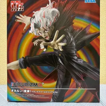 SEGA FIGURIZMAX 오카룬(변신)