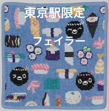 러브러리 바이 페이 페이 도쿄 수박 스시 도쿄역 그랑스타 한정판 새상품