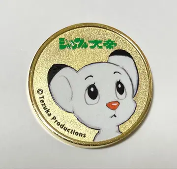 [ 새상품 ] 정글 제왕 레오 기념 메달 1개