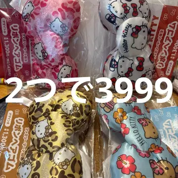 키티 헤어 쓰레기 훼미리마트 2개 세트