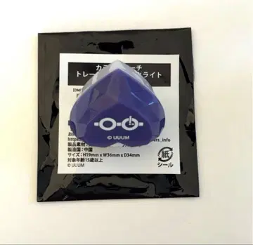 컬러풀 피치 토부 동물공원 트레이딩 링 라이트 모후