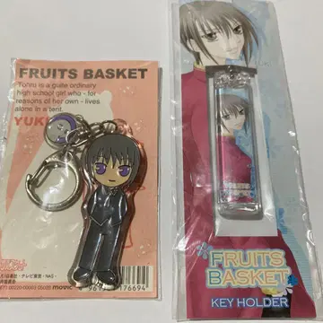 후르츠 바스켓 YUKI 키링 세트