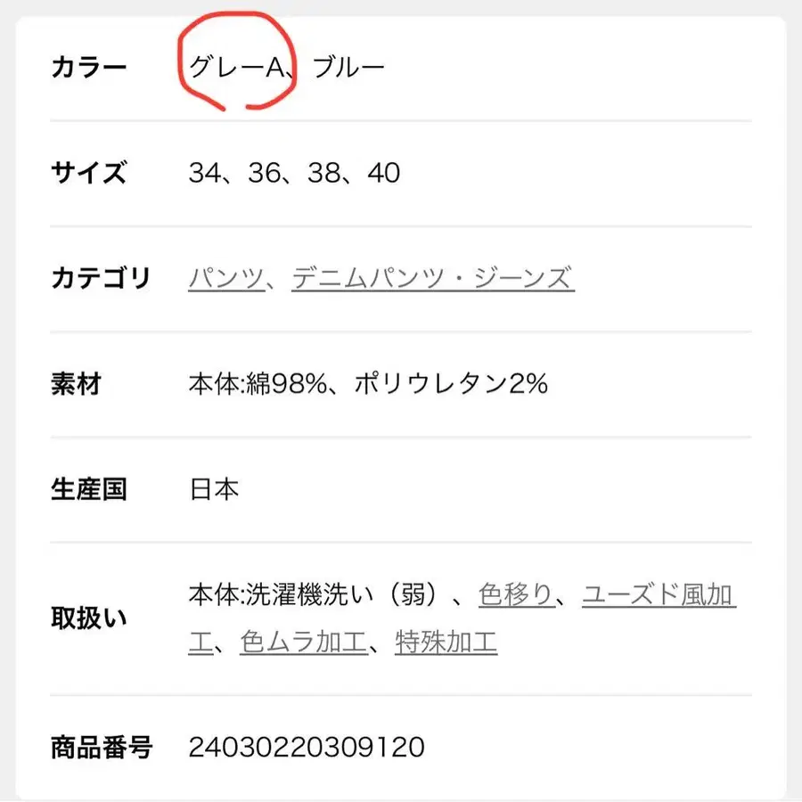 10번째 상품 이미지