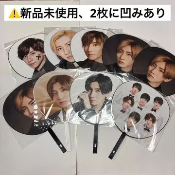 [ 당일 발송 ] SixTONES 쿄모토 타이가 부채 묶음 판매