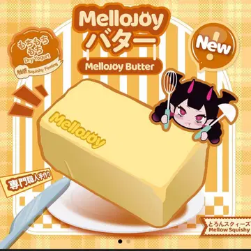 Mellojoy 버터