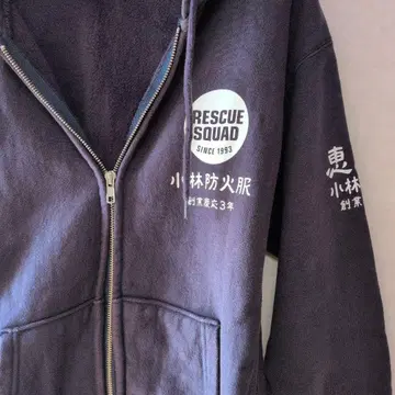 RESCUE SQUAD 후드티 M 사이즈 다크 그레이