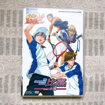 뮤지컬 테니스의 왕자님 1st 히가 DVD