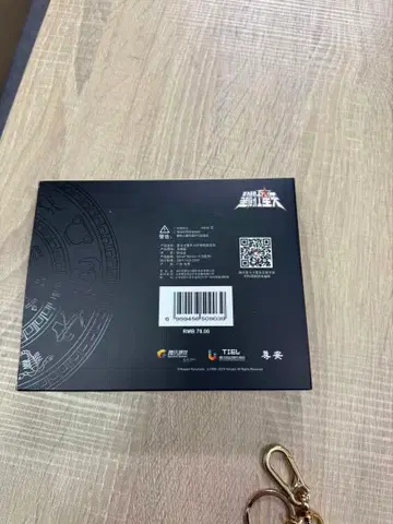 세인트 세이야 30주년 기념 키링