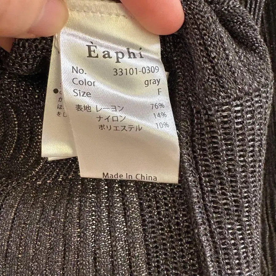 6번째 상품 이미지