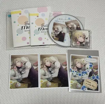 노래의 프린스님 카뮈