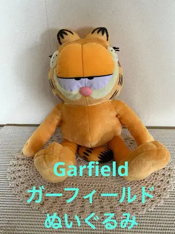 [ Garfield ] 가필드 봉제 인형