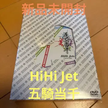 HiHiJets 라이브 DVD