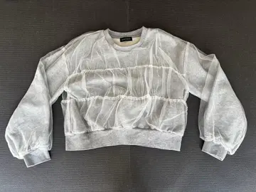 MAISON SPECIAL 시어 트레이닝복 그레이