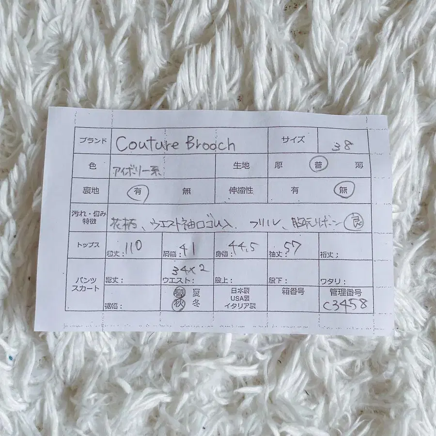 9번째 상품 이미지