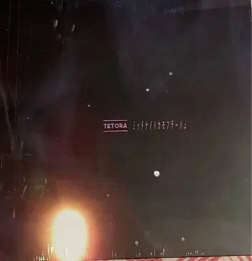 TETORA CD 미드나잇 카모플라쥬