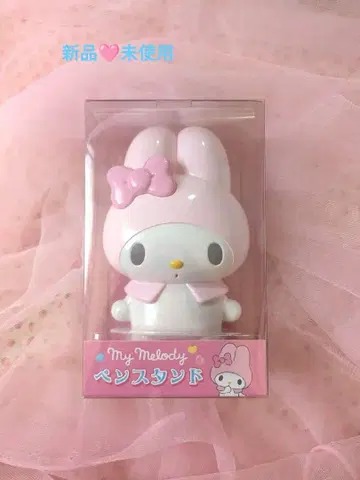 산리오 마이멜로디 귀여운 펜 스탠드
