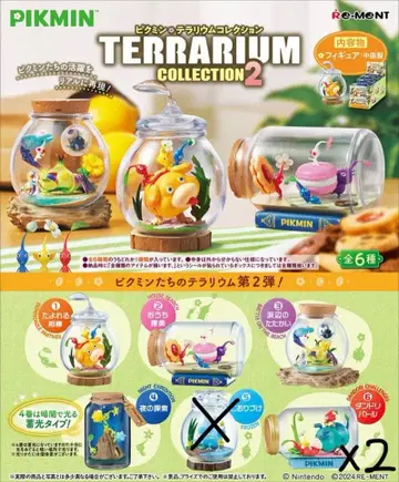 피크민 테라리움 컬렉션 2