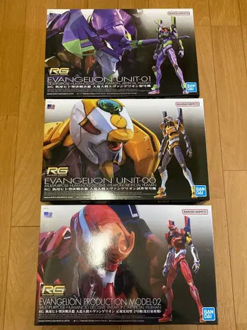 미조립 에반게리온 RG 3종 세트 초호기+영호기+이호기