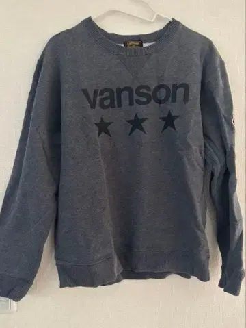 vanson 그레이 트레이닝복