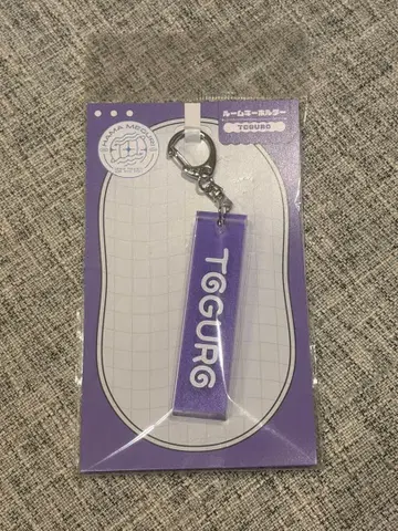 에이트리 룸 키링 TOGURO