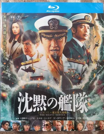 침묵의 함대 Blu-ray 블루레이