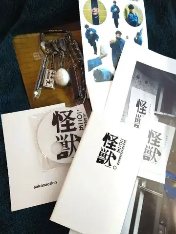 사카낙션 괴수 SAKAN AQUARIUM SS 특전 외
