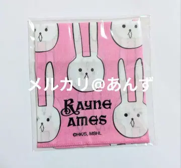 마슐 레인 에임즈 레인의 토끼 손수건