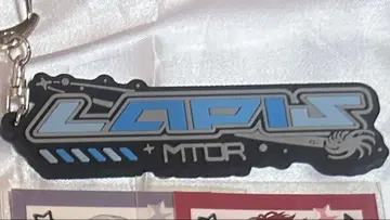 메테오라 라피스 네임 러버