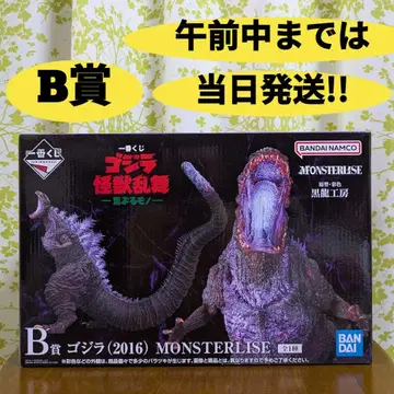 제일복권 고질라 괴수난무 -날뛰는 존재- B상 고질라(2016)