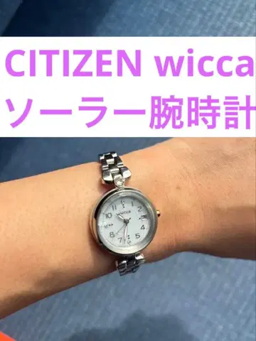 정가 37,400엔! 시티즌 Wicca 위카 여성용 손목시계