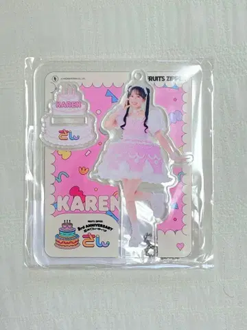 마츠모토 카렌 아크릴 스탠드 후르츠 지퍼