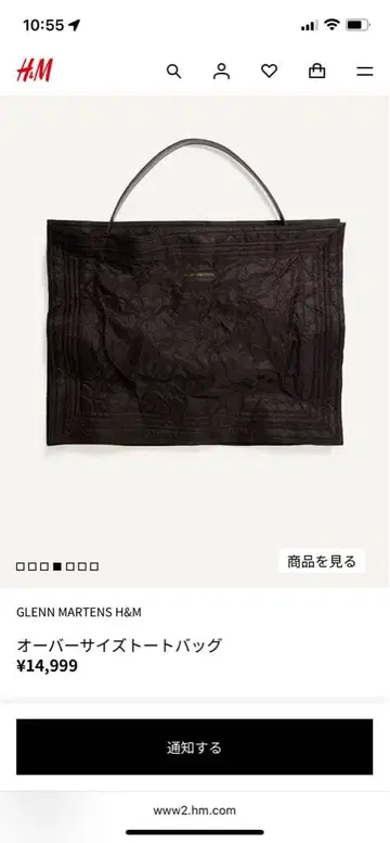 H&M 글렌 마틴스 오버 사이즈 토트백