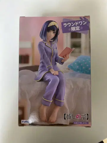 쿠로카와 아카네 피규어 라운드원 한정판