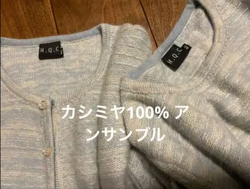 캐시미어 100% 긴팔 가디건 스웨터 앙상블 세트