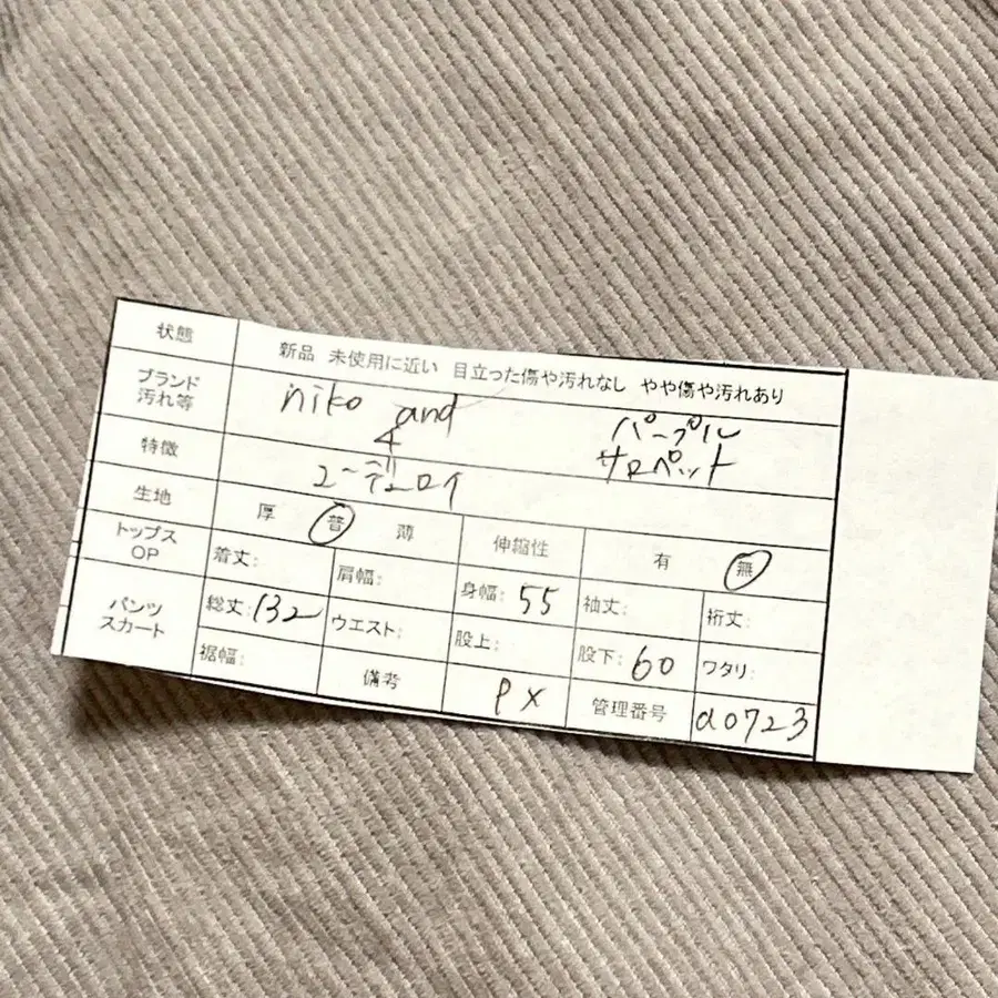 9번째 상품 이미지