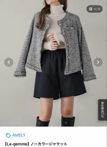 La-gemmel 노카라 자켓