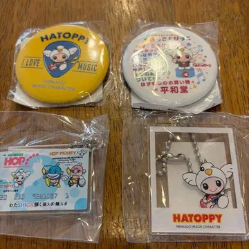 헤이와도 가챠 하토피 캔뱃지 아크릴 키링 4종 세트