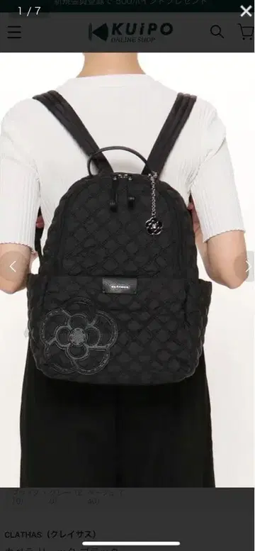 클레이스 카펠라 백팩