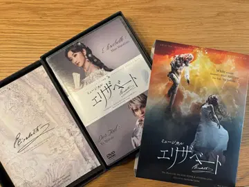 엘리자베트 DVD 2016 White 버전