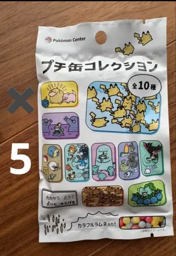 [ 새상품 미개봉품 ] 5개 포켓몬스터 푸치캔 컬렉션 도망