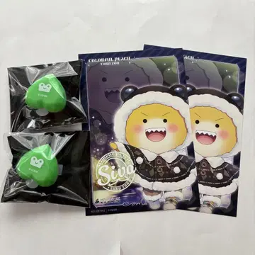 컬러풀 피치 시바 링 라이트 엽서 토부 동물공원 콜라보