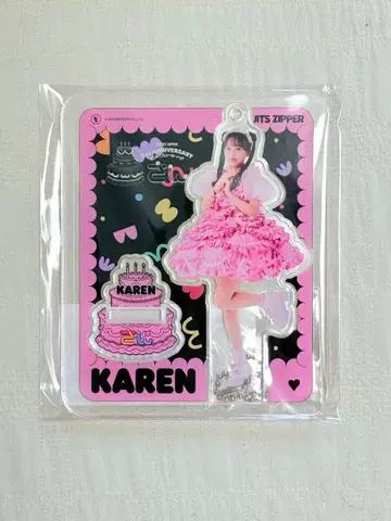 마츠모토 카렌 아크릴 스탠드 아크스타 후르츠 지퍼 후루파 마츠카레