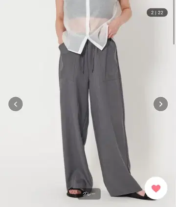 MARW UNITED ARROWS 드로우 스트링 이지 팬츠 -방오-