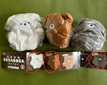 BOSABOSA 봉제 인형