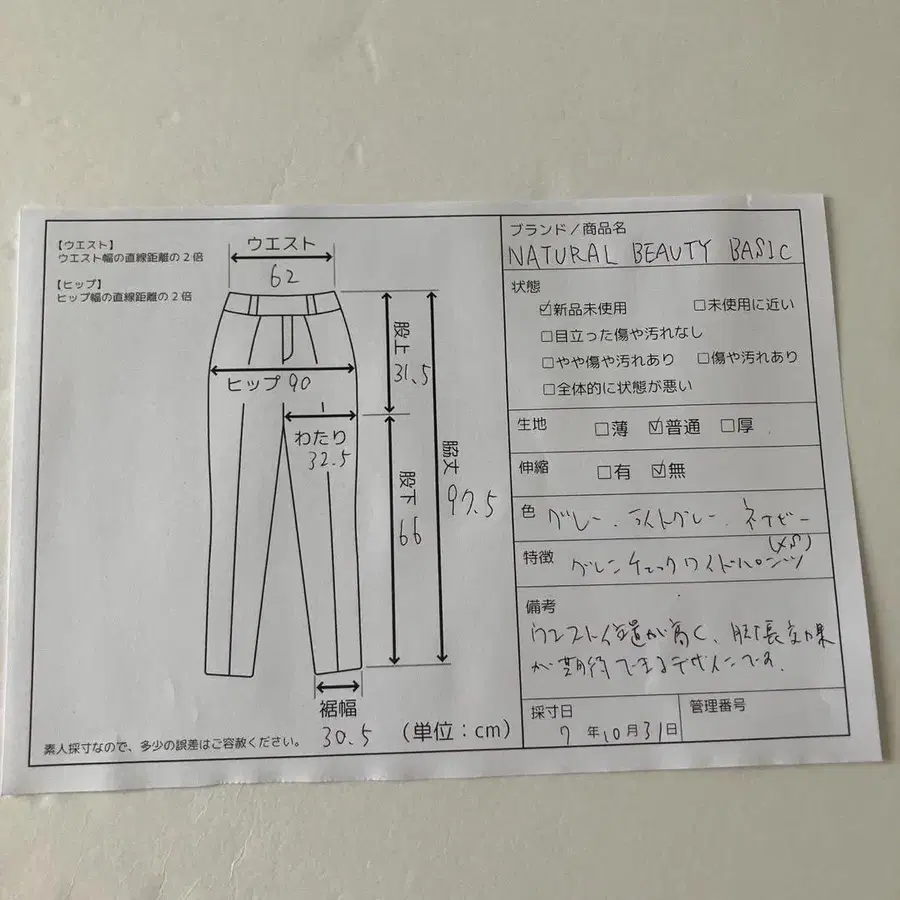 11번째 상품 이미지