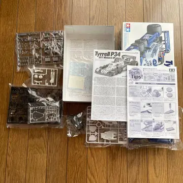 프라모델 3종류