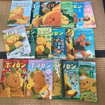 보노론 17권 세트