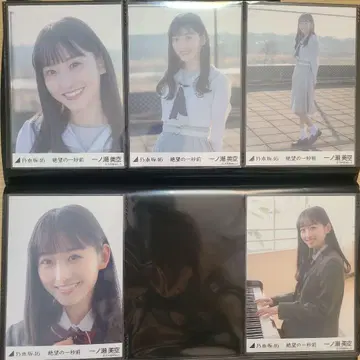 노기자카46 이치노세 미쿠 브로마이드 절망의 1초 전